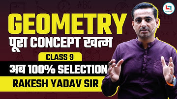 Geometry Class 9 by Rakesh Yadav Sir |CGL CHSL,CPO 2023 | Geometry #rakeshsir #geometry