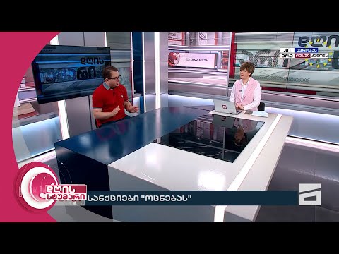 დღის სტუმარი 15:40 - 4.06.2024