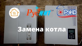 видео Электрические котлы Руснит