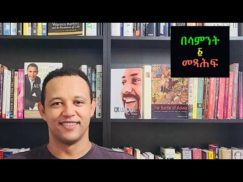 ቪዲዮ: ነገሮችን በሲሊካ ጄል ከእርጥበት በፍጥነት እንዴት ማዳን እንደሚቻል