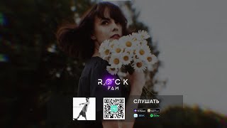 MARKO RADINOVICH - Обманула