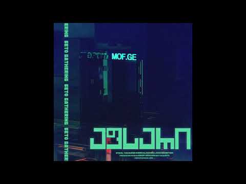 Beto - Apsar (აფსარი)