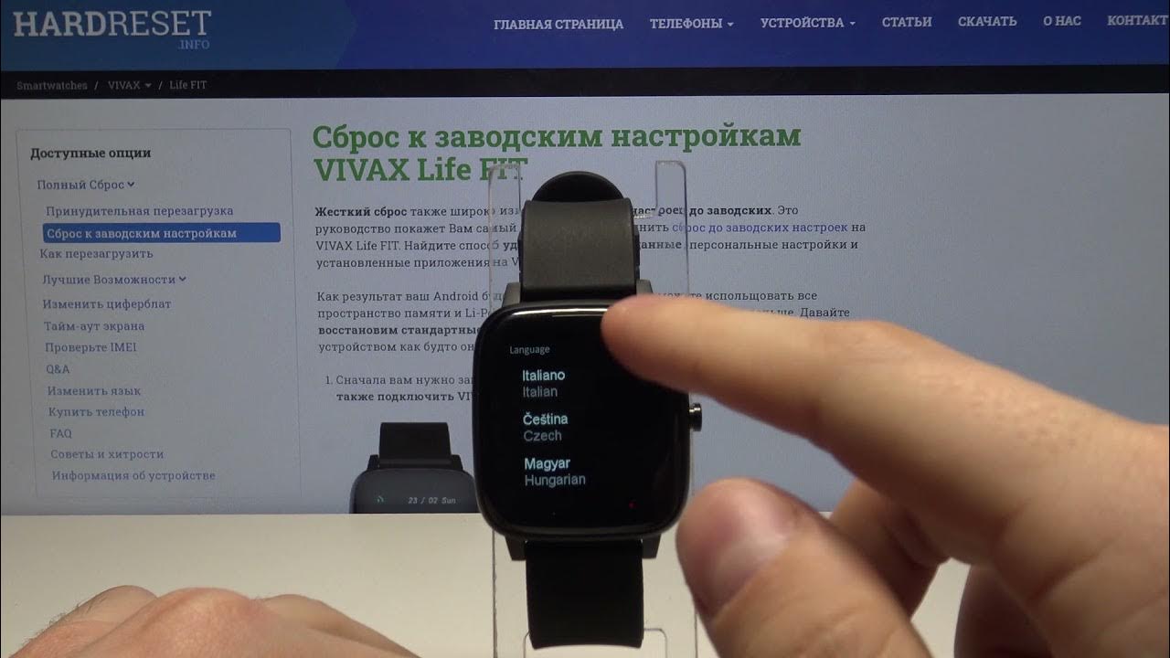 Как настроить часы смарт watch на русский