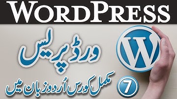 WordPress Pages Tutorial In Urdu Hindi | How To Add New Pages In WordPress | Edit Pages In WordPress