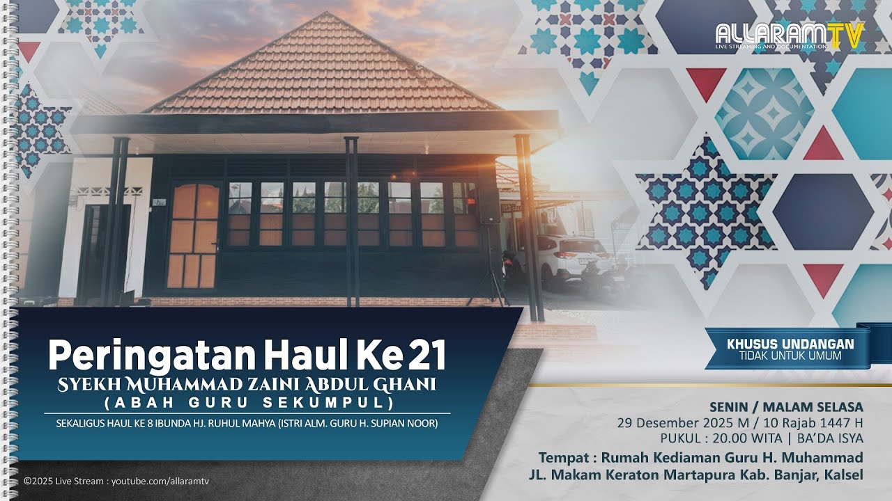 Haul Abah Guru Sekumpul Ke 21 dan Haul Ke 8 Ibunda Hj. Ruhul Mahya - Keraton Martapura, (29/12/2025)