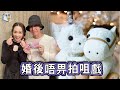 馬國明湯洛雯約法三章設禁咀令　寧願打餐死閘住激情戲