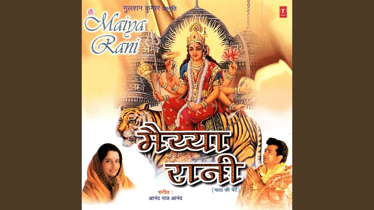 Aaj Ashtami Hai Pooja