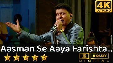 Aasman Se Aaya Farishta - आसमान से आया फरिश्ता from An Evening In Paris (1967) by Sarvesh & Sushmita