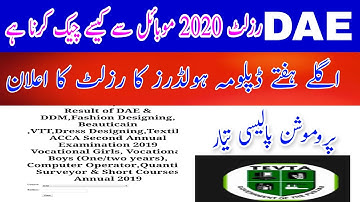 How To Check DAE Result 2020 On Mobile