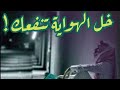 المسكين انفصل بسبب السكين