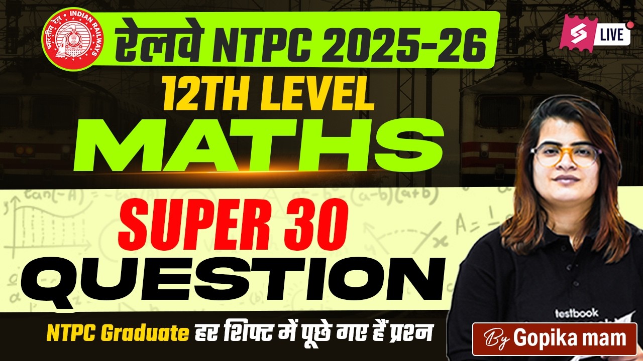 RRB NTPC 2026 | NTPC 12th Level Maths Practice Set | NTPC Math Marathon ...
