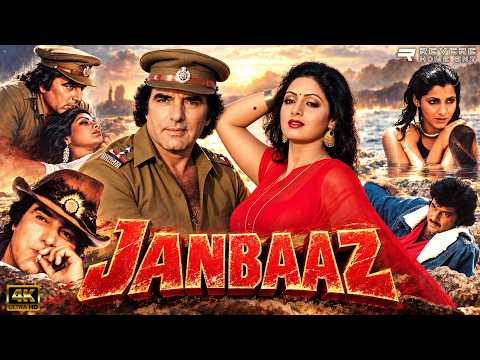 Jaanbaaz (1986) Full Movie | Feroz Khan | Anil Kapoor | Dimple Kapadia | Sridevi | Action | HD