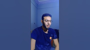 "سنريهم آياتنا فى الآفاق وفى أنفسهم حتى يتبين لهم أنه الحق "من سورة فصلت#القارئ_عبدالله_ربيع