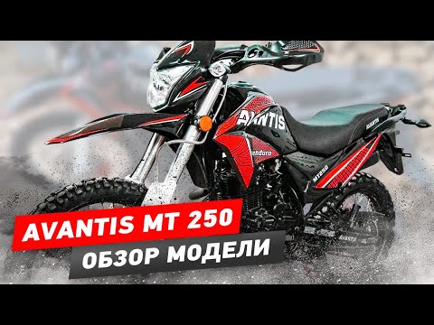 Обзор Avantis MT 250 с балансировочным валом на шестиступке