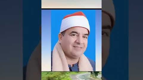 الشيخ محمد يحيي الشرقاوي يشرق في تلاوة من سورة النساء 🌿