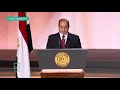 الرئيس السيسي يكشف ما هي الجمهورية الجديدة