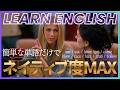 【日英字幕&解説付き】海外ドラマ「フレンズ」で英会話！Study English with FRIENDS#261