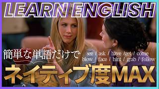 【日英字幕&解説付き】海外ドラマ「フレンズ」で英会話！Study English with FRIENDS#261