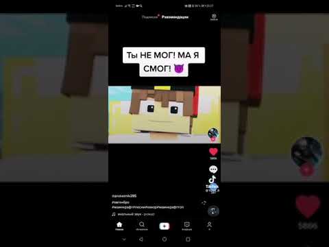 евген бро ты не смог. евген бро трек ты не мог. евген бро трек ты не мог. песня ты не мог ма я смог. песня ты не мог ма я смог.