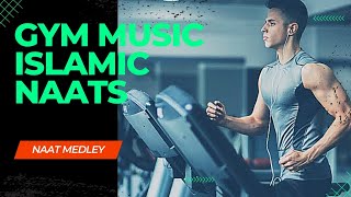 Gym Islamic Naat medley | Naat mashup| Fast Nasheed | Fast Islamic Kalam | Running kalam for Muslims