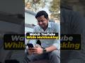 Watch YouTube While Multitasking #youtube #yt #tipsandtricks #howto #techtips
