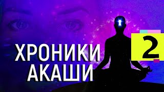 ГИПНО-ТРАНС /