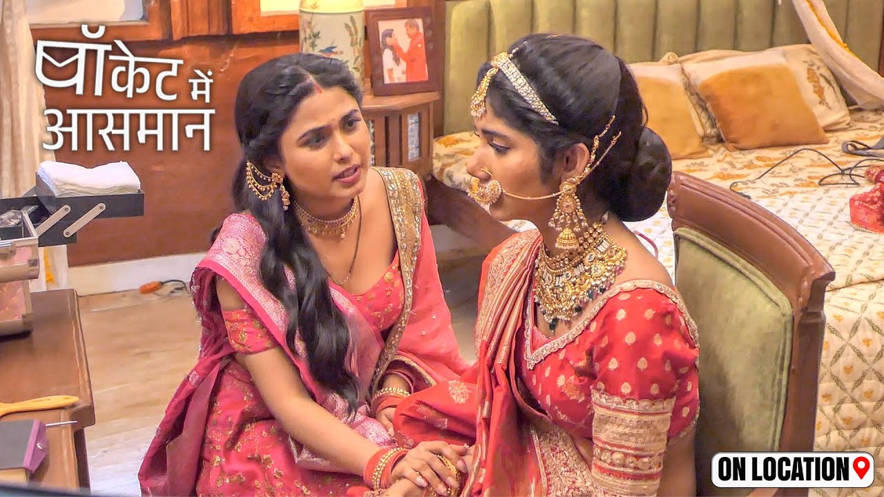 Pocket Mein Aasman | क्या Digvijay Rani की शादी में जा पायेगा | On Location