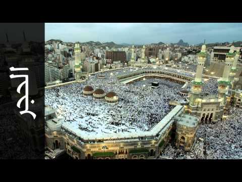 سورة الحجر أحمد خضر الطرابلسي Surah Al Hijr Ahmad Khader Al Tarabulsi
