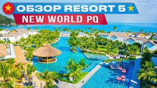видео: Фукуок Обзор 5* New World Phu Quoc Resort картинка: Фукуок Обзор 5* New World Phu Quoc Resort
