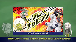 Maikeru Game Youtube