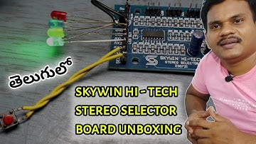 skywin hi tech stereo selector board unboxing in telugu