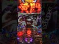 懐かしい黄門ちゃま 全回転