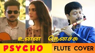 Video thumbnail of "Unna Nenachu ((Ilayaraja melody flute song))[[ Sid Sriram ]] ((PSYCHO))"