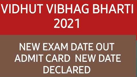 RVUNL/RSEB exam date news, Jen,ldc, JA, की।  RVUNL exam news today, vidhut vibhag exam news