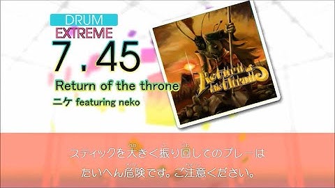 【DTX】【GITADORA】Return of the throne【Autoplay】