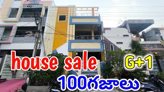 House For Sale | Low Cost Individual House | Vijayawada House Sale