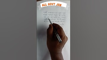 WB POLICE/RAIL RPF/SSC EXAM 2024(PART ০০০০0020) #simplification #maths #tricks#viral