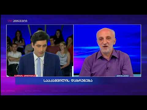 გია ხუხაშვილი-საქართველოს ხელისუფლება უნდა ლოცულობდეს, რომ სააკაშვილის ექსტრადირება არ მოხდეს