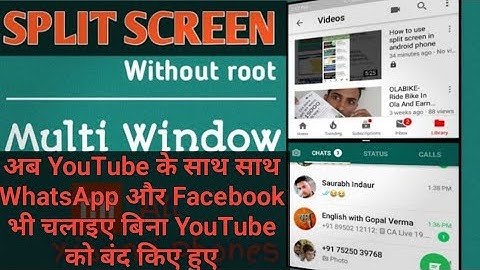 How to use split screen in all android phones without root| Multi Window use |HINDI