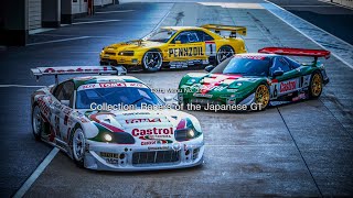 Gran Turismo 7 Update 1.48 | Extra Menu 39 'Racers of the Japanese GT' & FREE 6* Engine Swap Reward!