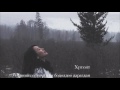 TSELMUUN ХҮЛЭЭЛТ Offical Lyrics Video 