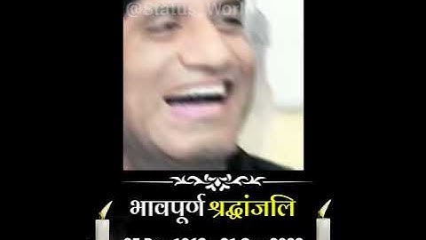 😭 RIP Legend Comedian Actor Raju Shrivastav | #shorts #news #rajushrivastav #bollywood