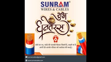 #sunram #cablewirestrippingmachine #youtubeshorts #viral #video
