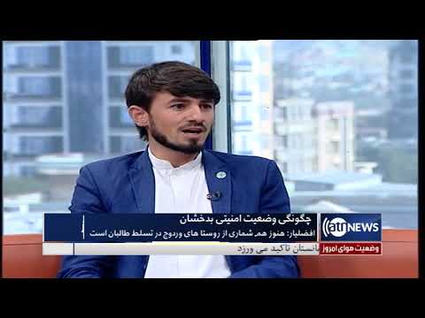 afghanistan cricket captain Aghaze Rooz - 20 Sep 2019 | آغازروز: ۲۹ سنبله ۱۳۹۸
