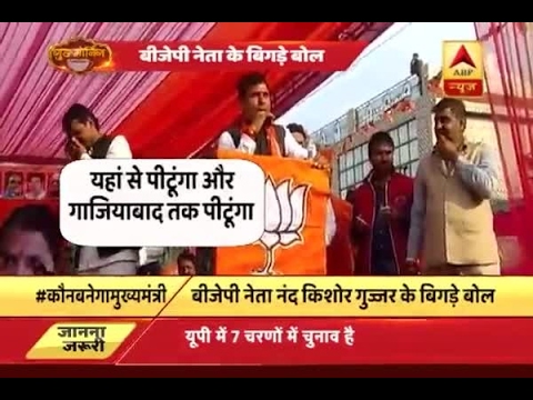 Ghanti Bajao Exclusive Report Reveals How Pm Modi Can Win 2019 Election Abp News Youtube