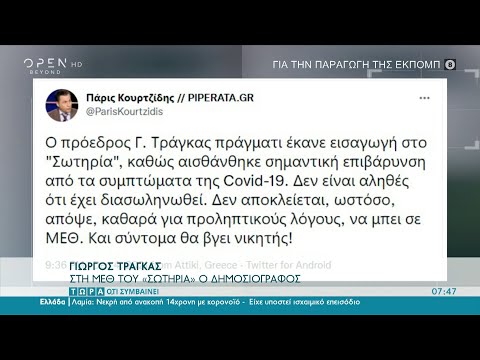 Βίντεο: Γιατί θα πουλήσουν τώρα πακέτα 9 αυγών