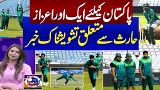 Zor Ka Jor | Full Program| Meerab Zeeshan & Hafiz Imran | Pakistan vs England | Samaa Digital