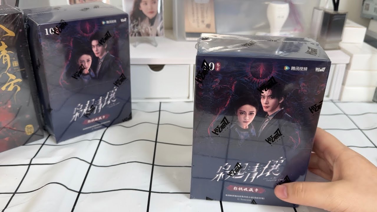 #賣家日常 包貨影片 asmr驕陽似我/星光大賞/狙擊蝴蝶票根 梟起青壤卡盒 侯明昊雜誌/周邊/代言 包貨vlog 