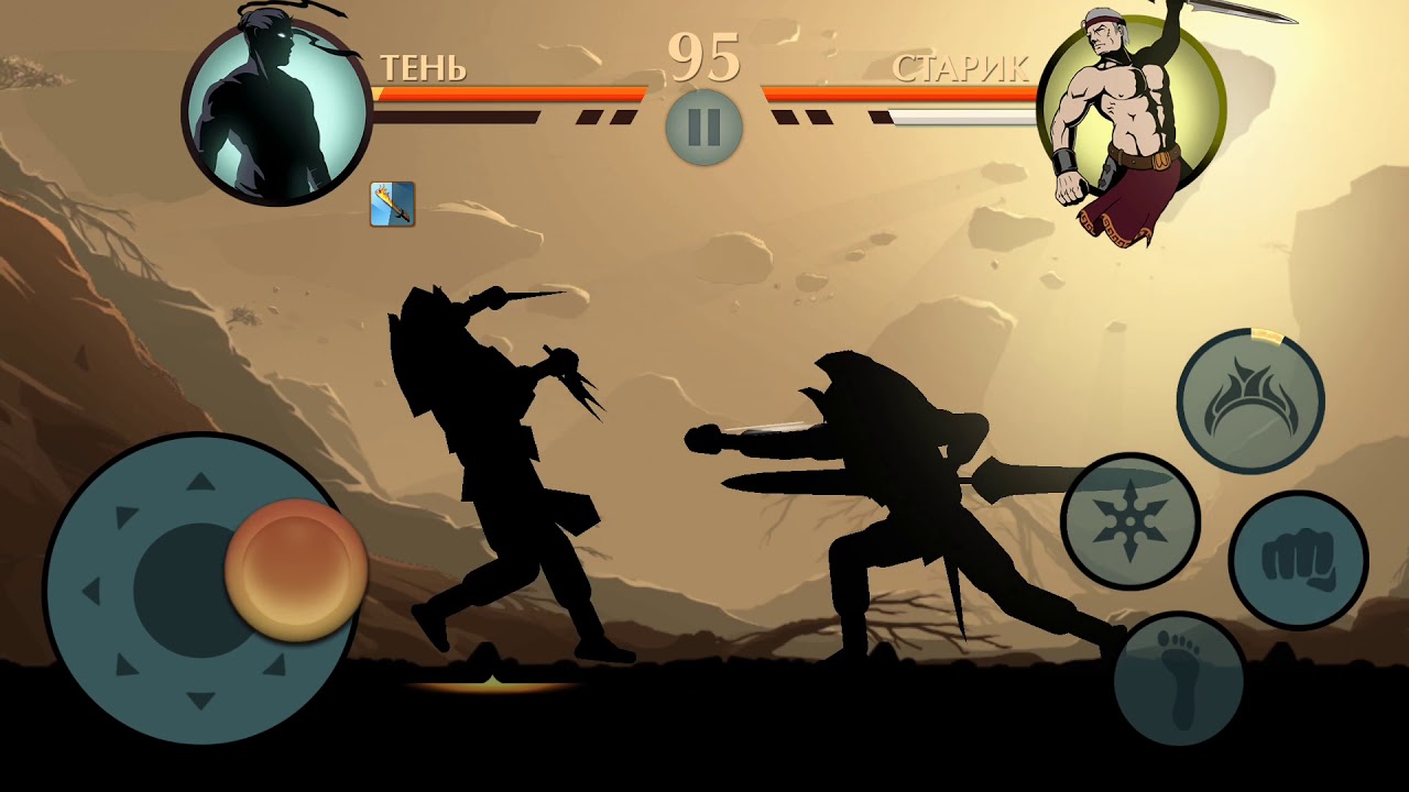 Shadow fight 2 файл