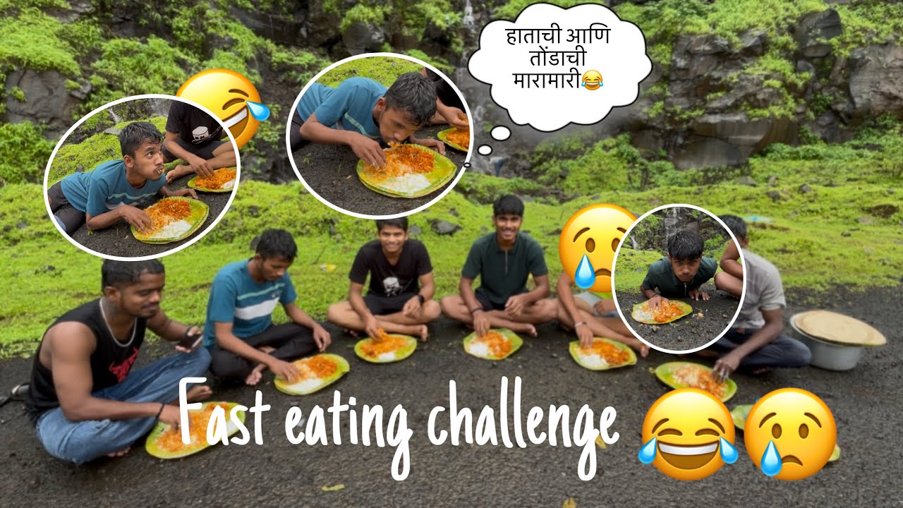 Fast biryani eating challenge 😂